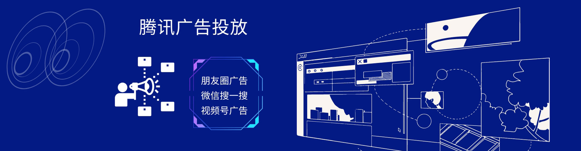 湾沚推广信息流